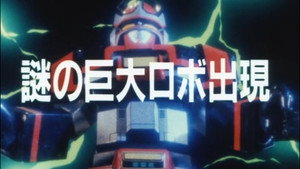 Enigma Of The Giant Robot's Appearance