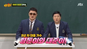 Épisode 171