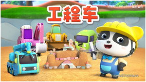 Épisode 48