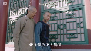 Épisode 18