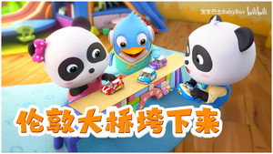 Épisode 24