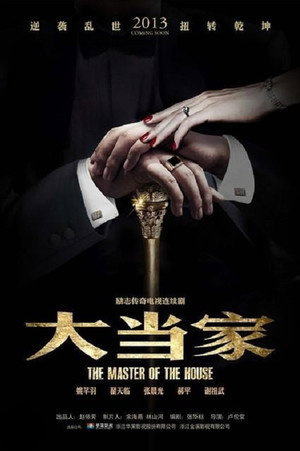 Saison 1