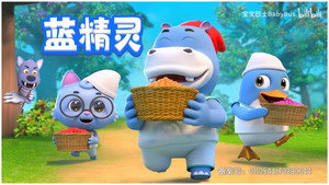 Épisode 87