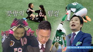 Épisode 94
