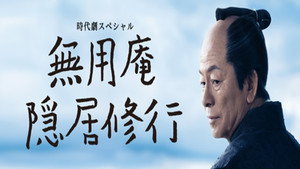Épisode 1