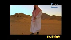 Abraham, Ishmael - إسماعيل, إبراهيم - ʾIsmāʿīl, ʾIbrāhīm