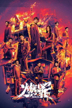 Saison 1