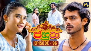 Épisode 96
