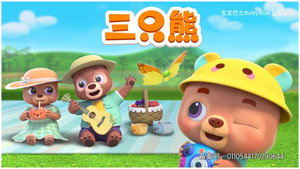 Épisode 109