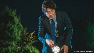 Épisode 11