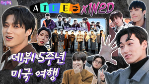 ATEEZ in New York (EP. 25-1)
