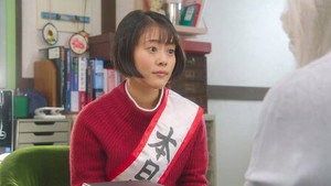 Épisode 9
