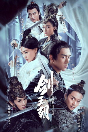 Saison 1
