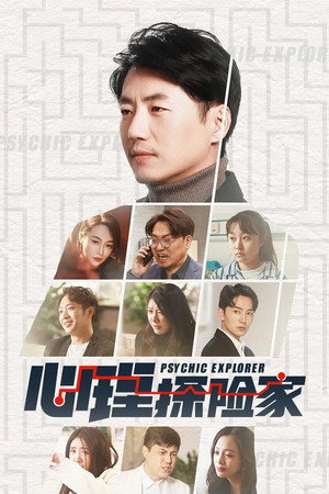 Saison 1