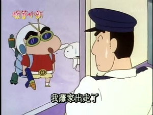 Episode 290