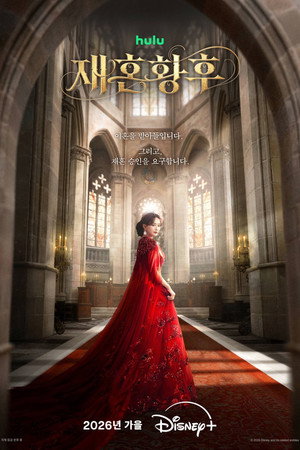Saison 1