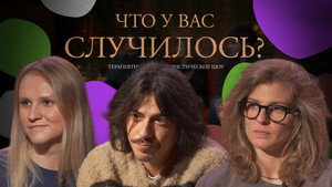 Épisode 31