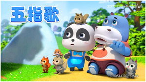 Épisode 34