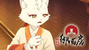 Épisode 6