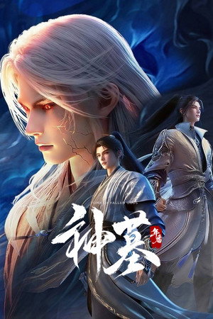 Season 3