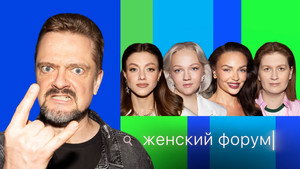 Épisode 82