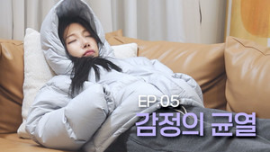 Épisode 5