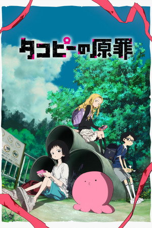 Saison 1