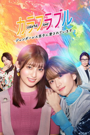 Saison 1
