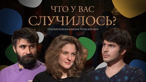 Épisode 4