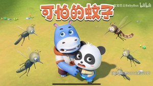 Épisode 186