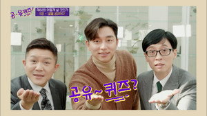 Épisode 82