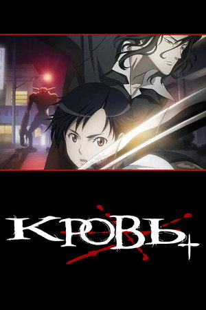 Saison 1