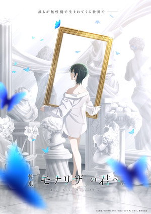 Saison 1