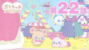 Épisode 22