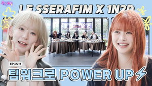 LE SSERAFIM: Grown-Up EUNCHAE’s Fear? (EP. 65-2)