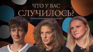 Épisode 24