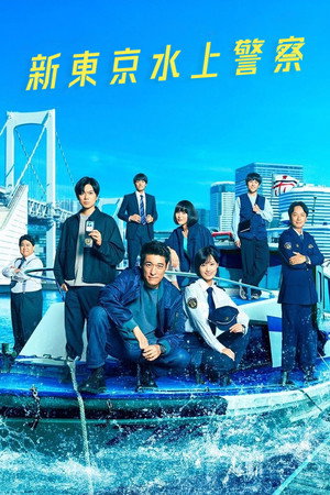 Saison 1