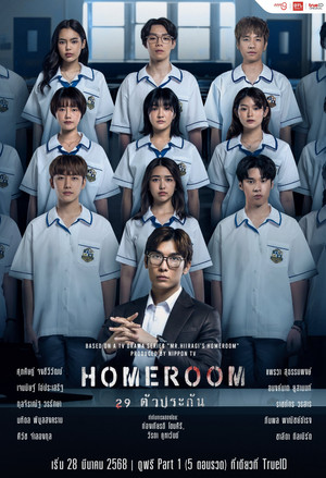 Season 1