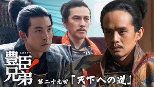 Episode 29