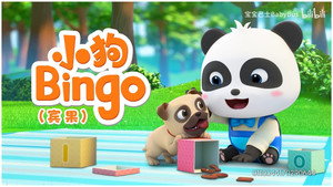 Épisode 38