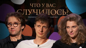 Épisode 40
