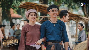 Épisode 17