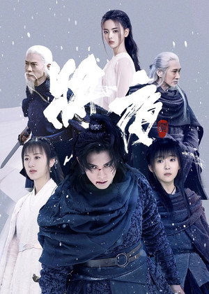 Saison 2
