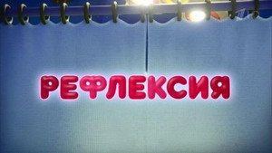 Épisode 38