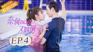 Épisode 4
