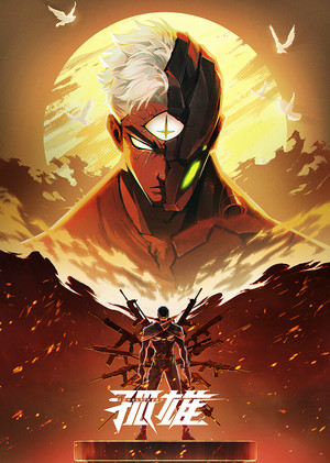 Saison 1
