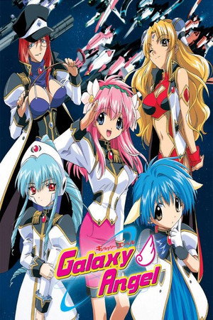 Saison 1 - Galaxy Angel