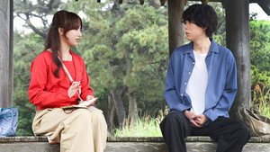 A Strategic Date