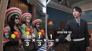Épisode 7