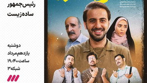 Épisode 10